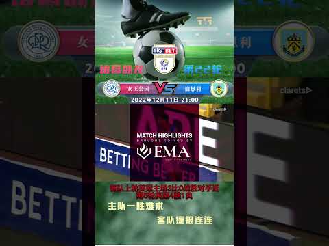 山东泰山,德尔加多前,场抢断,皇冠体育app下载,皇冠体育官网,澳门皇冠体育,bet皇冠体育在线