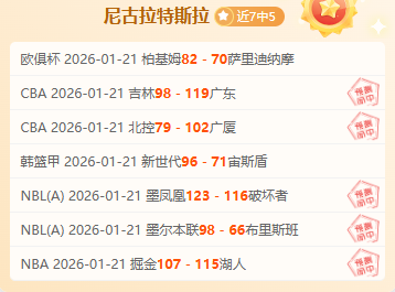 杨鸣三连败,不惧,坚信球员无,皇冠体育app下载,皇冠体育官网,澳门皇冠体育,bet皇冠体育在线