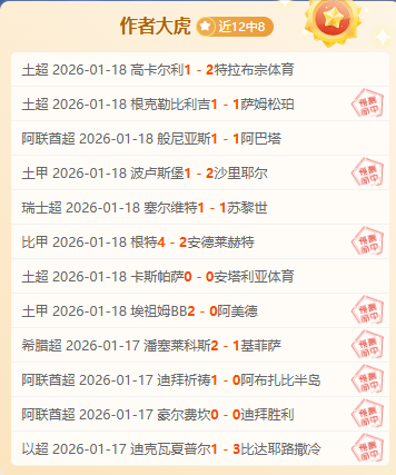 利物浦,賽季歐冠第,輪大勝格拉,皇冠体育app下载,皇冠体育官网,澳门皇冠体育,bet皇冠体育在线