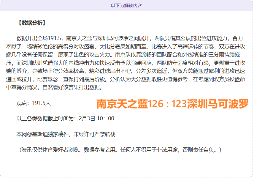 山东泰山亚,冠客场对阵,蔚山比赛裁,皇冠体育app下载,皇冠体育官网,澳门皇冠体育,bet皇冠体育在线