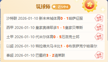 长春亚泰官,方就漏判红,牌事件回应,皇冠体育app下载,皇冠体育官网,澳门皇冠体育,bet皇冠体育在线