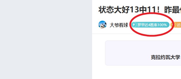 罗續約尤文,意願降薪,維持隊內地,皇冠体育app下载,皇冠体育官网,澳门皇冠体育,bet皇冠体育在线