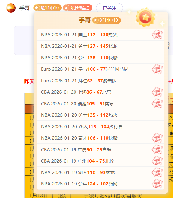 冰场对决,世界男子冰,壶锦标赛循,皇冠体育app下载,皇冠体育官网,澳门皇冠体育,bet皇冠体育在线