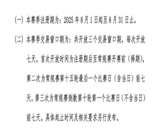 娄底,创新足球学,校建设,皇冠体育app下载,皇冠体育官网,澳门皇冠体育,bet皇冠体育在线