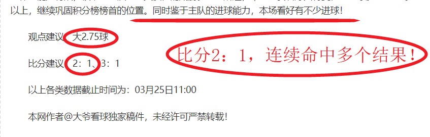 关键对决揭,猛龙快船激,战正酣,皇冠体育app下载,皇冠体育官网,澳门皇冠体育,bet皇冠体育在线