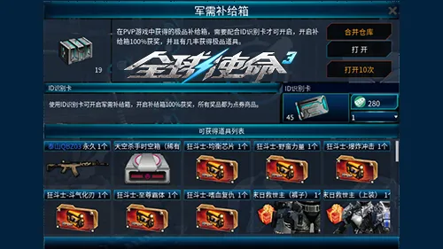 拜仁对阵法,兰克福德甲,前瞻,皇冠体育app下载,皇冠体育官网,澳门皇冠体育,bet皇冠体育在线