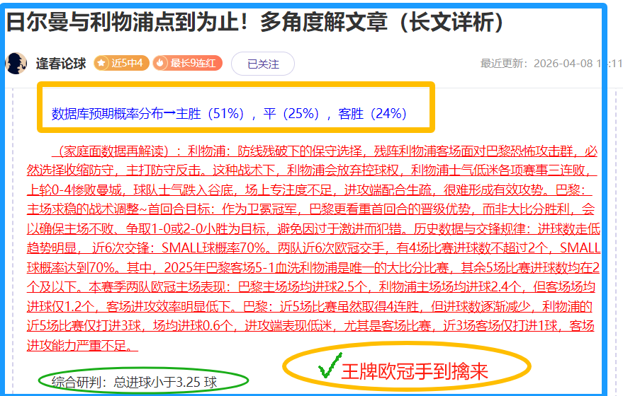 梅州客家杨,超声双响助,球队,皇冠体育app下载,皇冠体育官网,澳门皇冠体育,bet皇冠体育在线