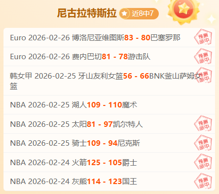 老将独得,助攻,篮板,皇冠体育app下载,皇冠体育官网,澳门皇冠体育,bet皇冠体育在线