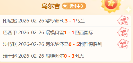 解放者杯数,据调整解析,专家期号推,皇冠体育app下载,皇冠体育官网,澳门皇冠体育,bet皇冠体育在线