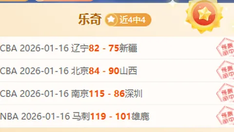 乔科维奇布里斯班网球赛意外淘汰 萨巴伦卡挺进半决赛