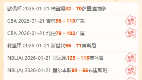 杨鸣三连败不惧，坚信球员无需激励，昔日悬崖边亦能逆袭