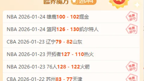 长春亚泰官方就漏判红牌事件回应：上海体育场险些全取三分