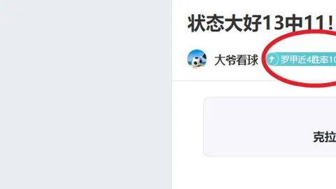 皇冠体育app下载