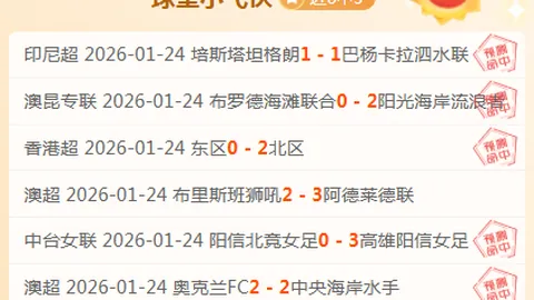 皇冠体育app下载