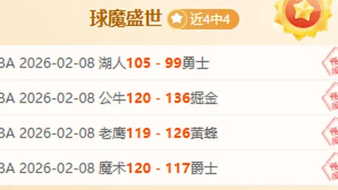 皇冠体育app下载