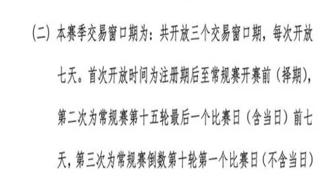 娄底：创新足球学校建设，开启青少年足球培训新篇章。