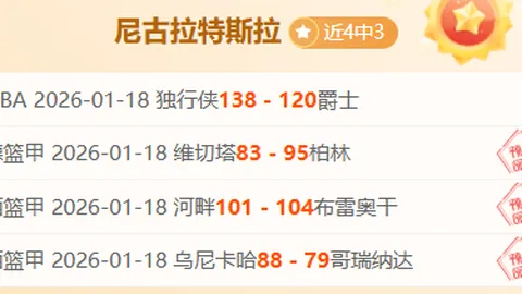 皇冠体育app下载