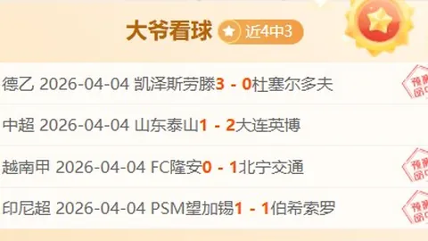 皇冠体育app下载