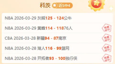 大乐透期号专家质合分析推荐：前区十码信心高达89