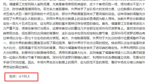 奥运冠军父亲澄清：子女教育系“严格而非虐待”
