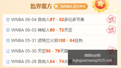 皇冠体育下载 141610 8